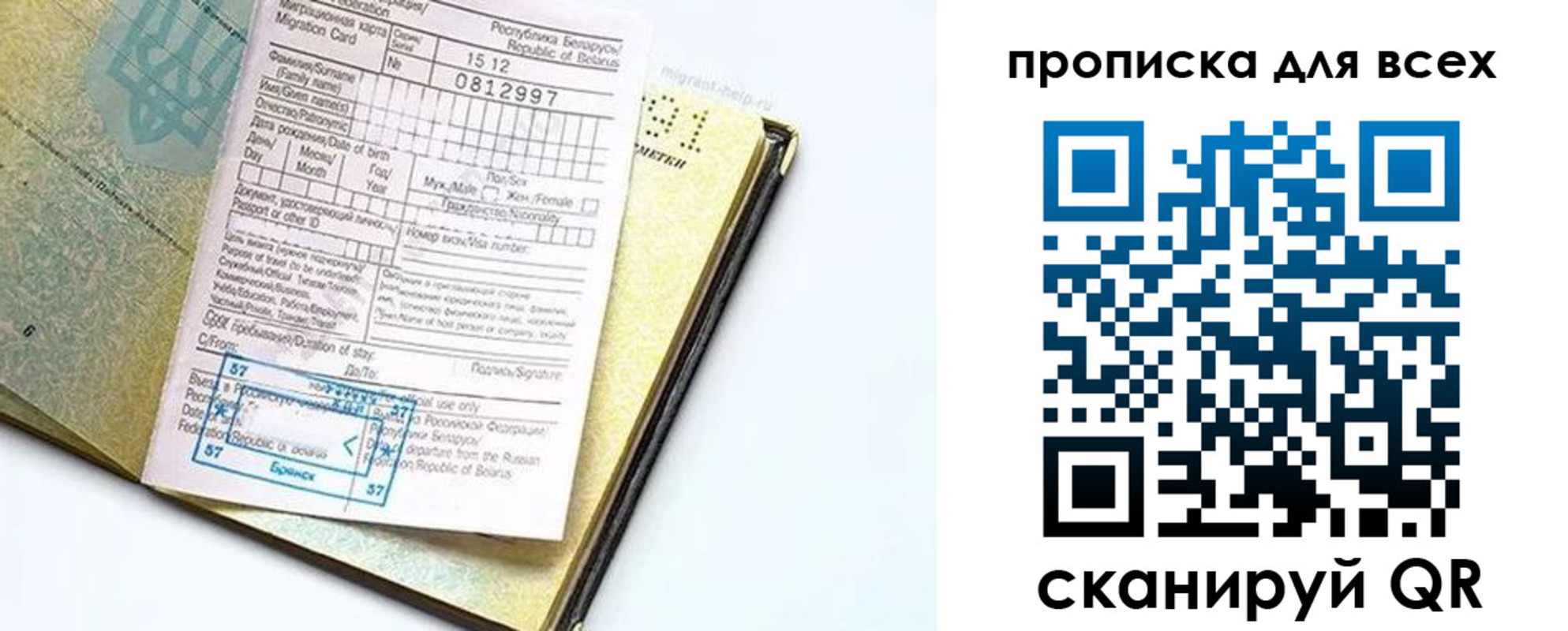 пропишу в квартире в Котовске
