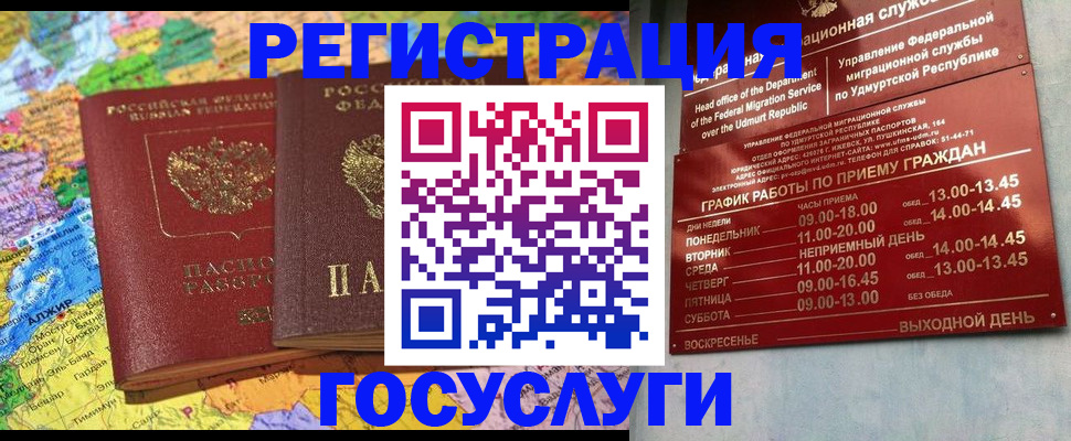 найти адрес прописки в Котовске